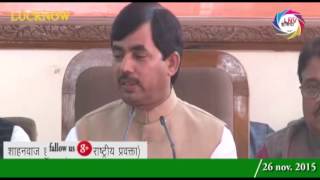 Watch BJP Spokesperson Shahnawaz hussian adress a press conference in lucknow Video