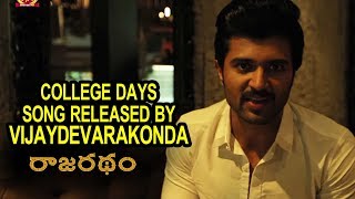 Watch College Days Song Released by Vijaydevarakonda -  Nirup Bhandari | Anup Bhandari Video