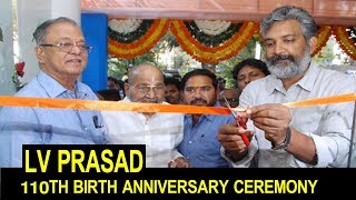 Watch LV Prasad 110th Birth Anniversary Ceremony || SS Rajamouli || K Viswanath || Bhavni HD Movies Video
