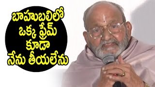 Watch K Viswanath praises Rajamouli at LV Prasad 110th Birth anniversary || Bhavani HD Movies Video