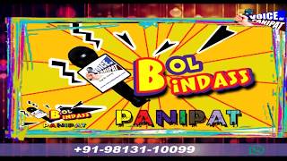 Watch BOL BINDASS 2 EPISODE 2 MAR.18 Video