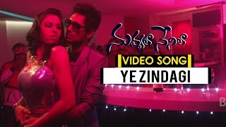 Watch Nuvvala Nenila Full Video Songs - Ye Zindagi Full Video Song - Varun Sandesh, Poorna Video
