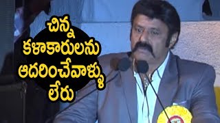 Watch Balakrishna Speech @ Mohan Babu Felicitation by TSR | Kakatiya Lalitha Kala Parishad Video