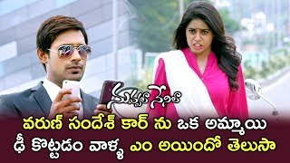Watch Varun Drops Utej on Middle Of The Road - Poorna Dashs Varun's Car - Nuvvala Nenila Movie Scenes Video