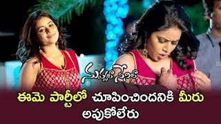 Watch Varun Waiting For Poorna - Varun Puts Spy Pen Camera on Poorna Dress - Nuvvala Nenila Movie Scenes Video