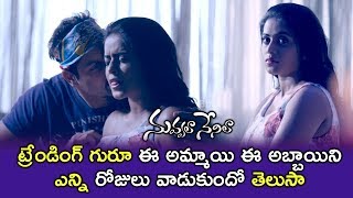 Watch Poorna Resigns Sends Resign Letter To Varun - Poorna Hates Her Boyfriend - Nuvvala Nenila Scenes Video