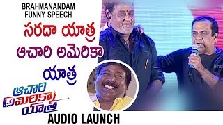 Watch Brahmanandam Funny Speech At Achari America Yatra Audio Launch || Manchu Vishnu || Pragya Jaiswal Video