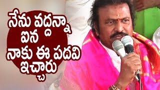 Watch Mohan Babu takes oath as Filmnagar Daiva Sannidhanam chairman | Dr Mohan Babu Video