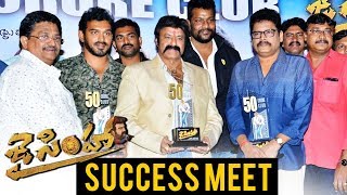 Watch Jai Simha Telugu Movie Success Meet | BalaKrishna, Nayanthara Video