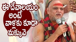 Watch Sri Swaroopanandendra swami Speech at Filmnagar Daiva Sannidhanam chairman | Dr Mohan Babu Video