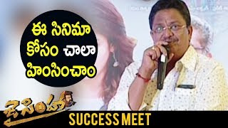 Watch C Kalyan Speech at Jai Simha Success Meet | Balakrishna Video