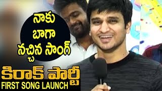 Watch Nikhil Speech At Kiraak Party Movie First Song Launch || Bhavani HD Movies Video