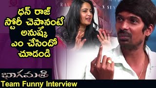 Watch Dhanraj Tells About Director Ashok and SS Thaman - Bhaagamathie Movie Team Funny Interview Video
