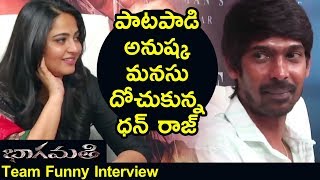 Watch Dhanraj Singing Mandara Song To Impress Anushka - Bhaagamathie Movie Team Funny Interview Video