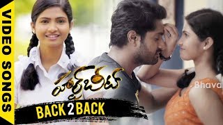 Watch Heartbeat Back To Back Video Songs - 2018 Latest Telugu Movies - Dhruva, Venba Video