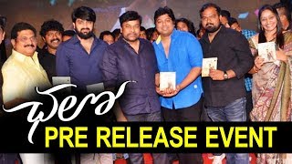 Watch Chalo Pre Release Event | Naga Shaurya, Rashmika Mandanna | Venky Kudumula | Mahati Swara Sagar Video