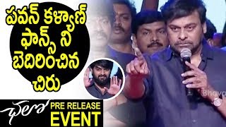 Watch Megastar Chiranjeevi Warning To Pawan Fans @ Chalo Pre Release Event | Naga Shaurya, Rashmika Video
