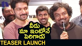 Watch Puri Jagannadh Launches Deerga Ayushman Bhava Movie Teaser | Gemini Suresh || Bhavani HD Movies Video