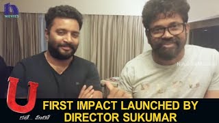Watch U Movie First Impact Launched By Director Sukumar || Bhavani HD Movies Video