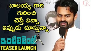 Watch Sai Dharam Tej About Balakrishna | Intelligent Movie Teaser Launch - Sai Dharam Tej, Lavanya Tripati Video