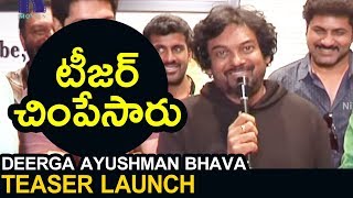Watch Puri Jagannadh Speech About Deerga Ayushman Bhava Movie Teaser || Bhavani HD Movies Video