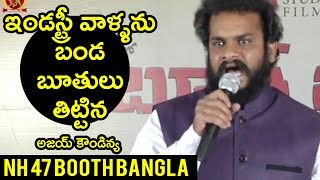 Watch Ajay Kaundinya Fires On Pawan Kalyan, Roja, Gayathri Guptha and Talasani Srinivas Yadav Video