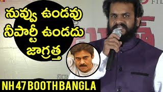 Watch Director Ajay Kaundinya Fires On Pawan Kalyan - Nh 47 Booth Bangla Audio Launch - Bhavani HD Movies Video