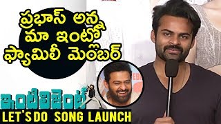 Watch Sai Dharam Tej Superb Speech @ Lets Do Song Launch | Intelligent | VV Vinayak | C Kalyan Video