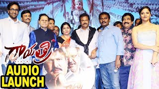 Watch Gayatri Movie Audio Launch || Mohan Babu || Manchu Vishnu || Shriya Saran || Bhavani HD Movies Video