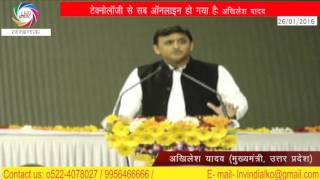 Watch CM Launch a Portral/à¤œà¤¨à¤¸à¥à¤¨à¤µà¤¾à¤ˆ à¤ªà¥‹à¤°à¥à¤Ÿà¤² à¤¹à¥à¤† à¤²à¤¾à¤‚à¤š Video