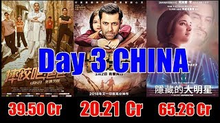 Watch Bajrangi Bhaijaan Vs Dangal Vs Secret Superstar Day Video