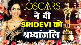 Watch Oscar 2018- Hollywood Pays Tribute To SRIDEVI Video