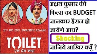 Watch You Will Shock To Know Toilet Ek Prem Katha Budget? Video