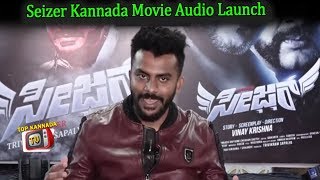 Watch Seizer Kannada Movie Audio | Chandan Shetty Songs | Seizer Kannada Songs Video