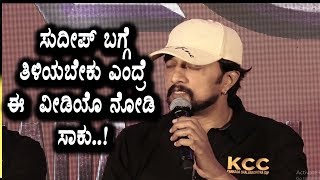 Watch Sudeep Special Interview | Sudeep on KCC and CCL Cricket | Top Kannada TV Video