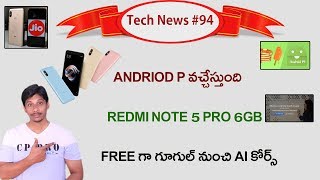 Watch Tech News # 94- samsung s9, Mitv 4a, HTC U12,Redmi Note 5 Pro 6GB Video
