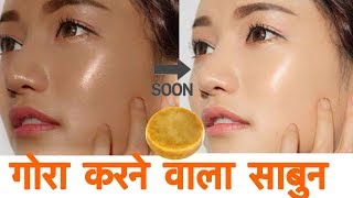 Watch DIY Orange Soap for Fair Skin | Skin Whitening - Summer Skin Care | Remove Sun Tan | Jsuper Kaur Video