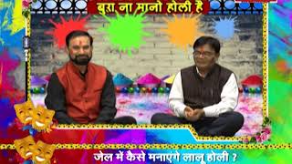 Watch watch india voice special program "holi Kavi sammelan" Video