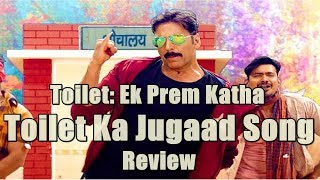Watch Toilet Ka Jugaad Song Review I Toilet Ek Prem Katha Video