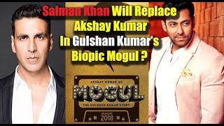 Watch Salman Khan Will Replace Akshay Kumar In Gulshan Kumar's Biopic Mogul ? || Gulshan Kumar's Biopic Video
