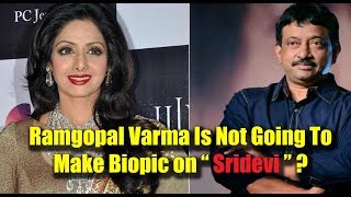 Watch Ramgopal Varma Is Not Going To Make Biopic on Sridevi ? || No Actress is Worthy Enough To Play Her Video