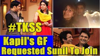 Watch Kapil Sharma Girlfriend Begs Sunil Grover To Return Video