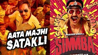 Watch Singham Ajay Devgn Special Cameo In Ranveer Singh's Simmba Video