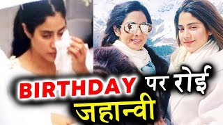 Watch Jhanvi Kapoor Emotional Letter On Her 21st Birthday To Mom SRIDEVI Video