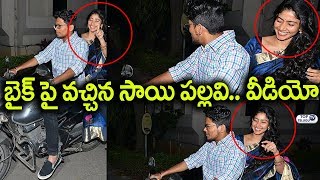 Watch Sai Pallavi arrives on Bike for Kanam pre release event Due to traffic | Hyderabad | Top Telugu TV Video