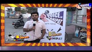 Watch BOL BINDASS EPISODE 3 Video