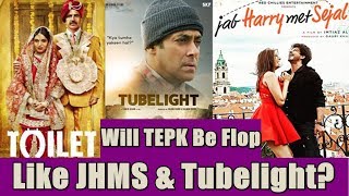 Watch Will Toilet Ek Prem Katha Be Flop Like Tubelight And Video