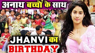 Watch Jhanvi Kapoor Celebrates Her 21st Birthday With Orphanage Kids Like Sridevi Video