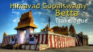 Watch Beautiful Place for a Family Trip - Himvad Gopalaswamy Betta - Travelogue Video