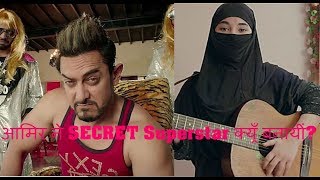 Watch Why Aamir Khan Made Secret Superstar? Video